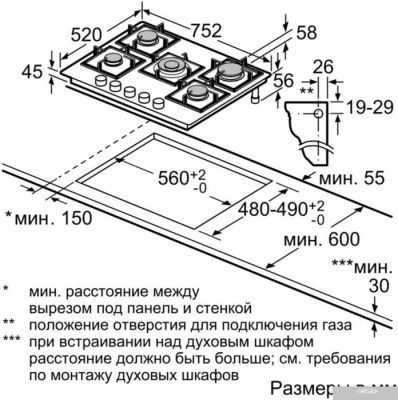 Bosch PPQ7A6B90R
