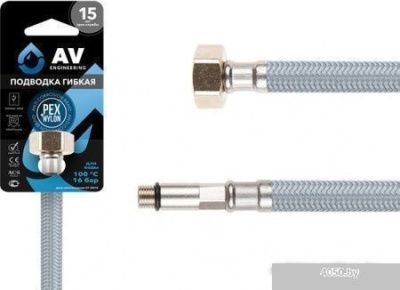 AV Engineering AVE21080