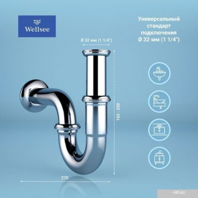 Wellsee Drainage System 182102000 (хром)