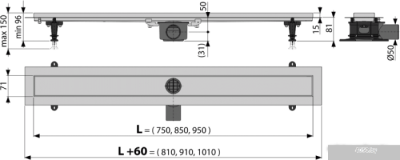 Трап/канал Alcaplast APZ13-Double9-750